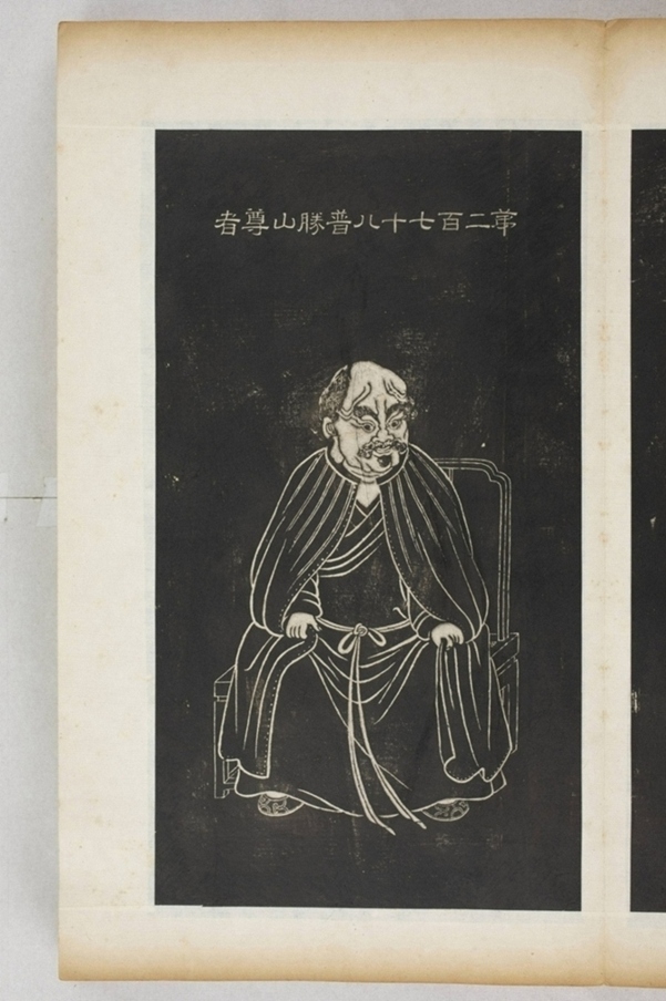 五百羅漢像_
