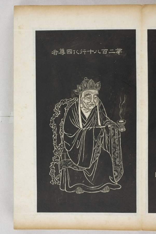 五百羅漢像_