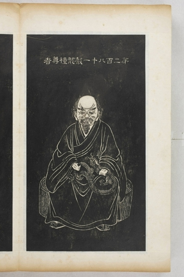 五百羅漢像_