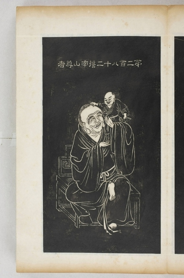 五百羅漢像_