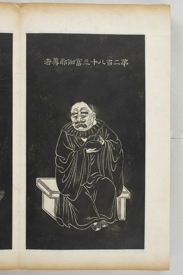五百羅漢像_