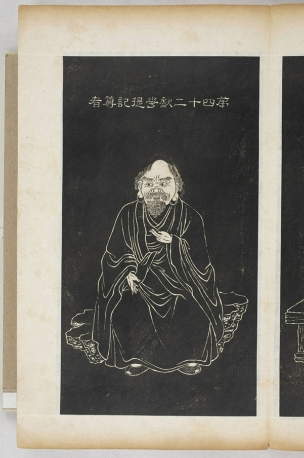 五百羅漢像_