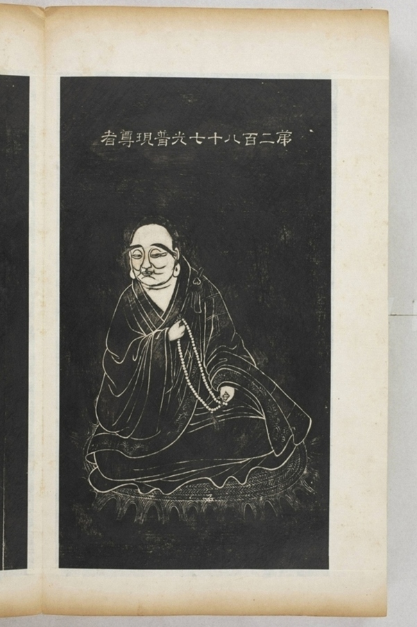 五百羅漢像_