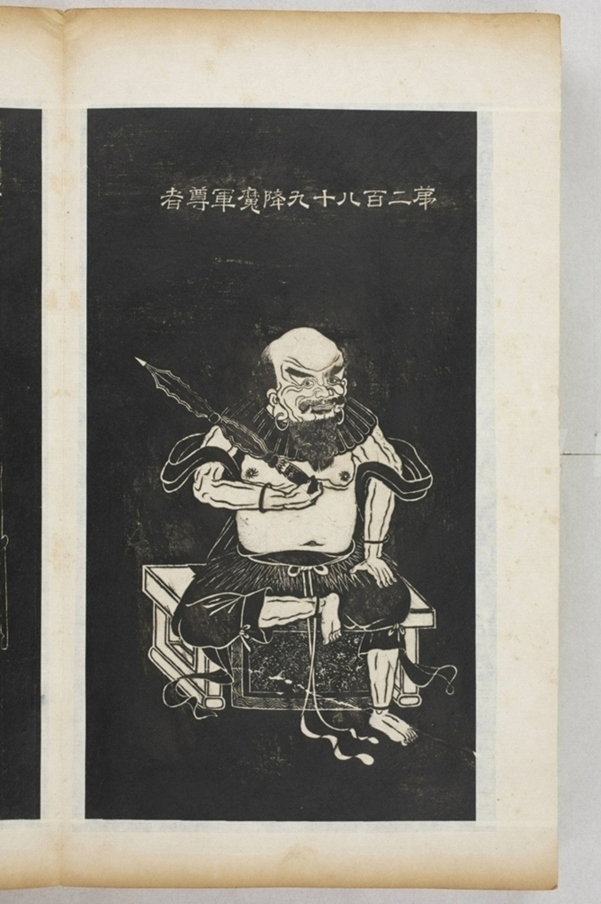 五百羅漢像_
