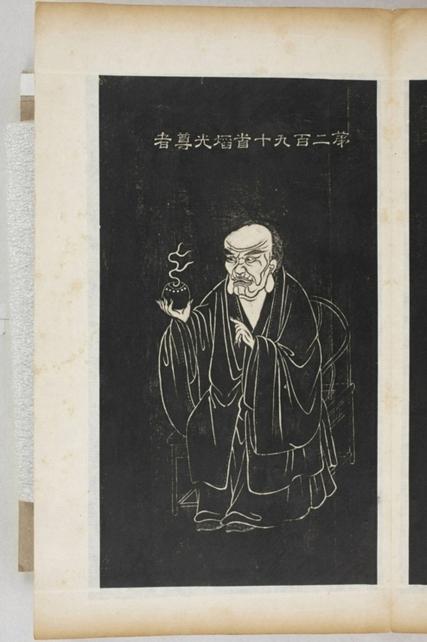 五百羅漢像_