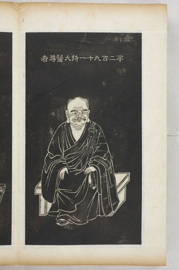 五百羅漢像_