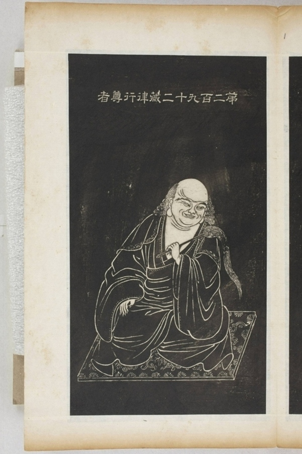 五百羅漢像_