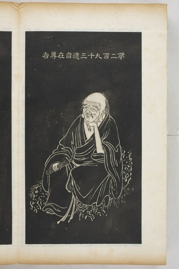 五百羅漢像_