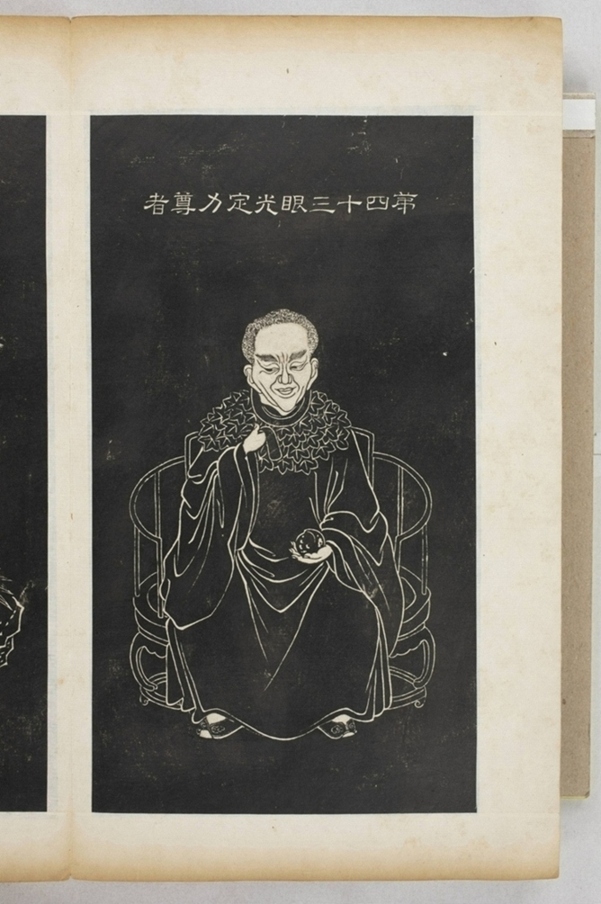 五百羅漢像_