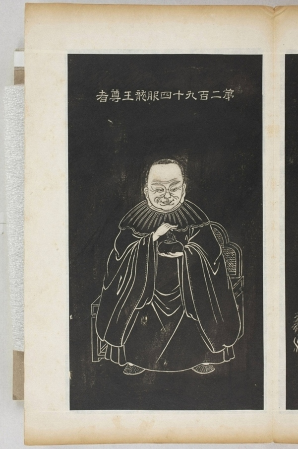 五百羅漢像_