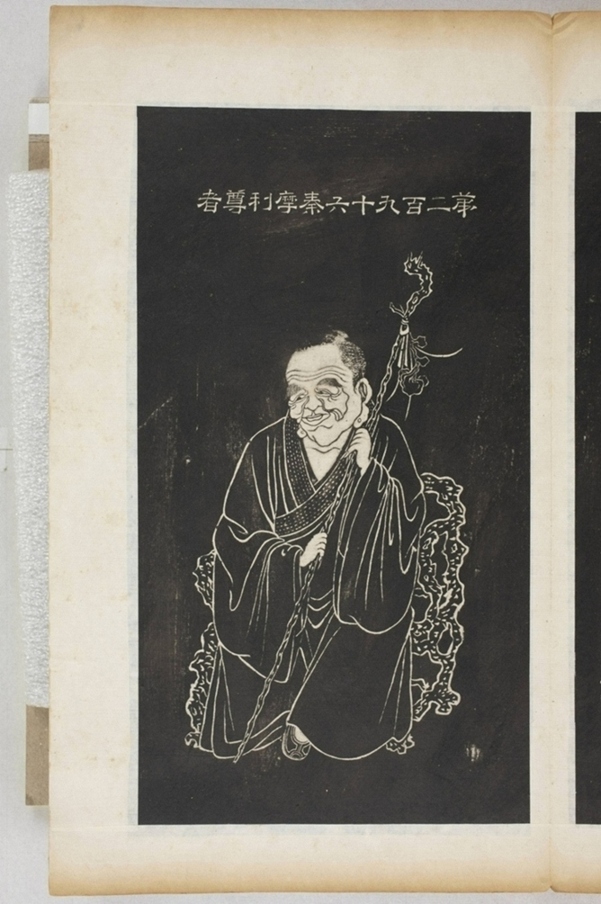 五百羅漢像_