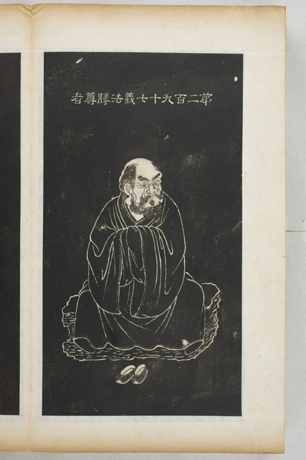 五百羅漢像_