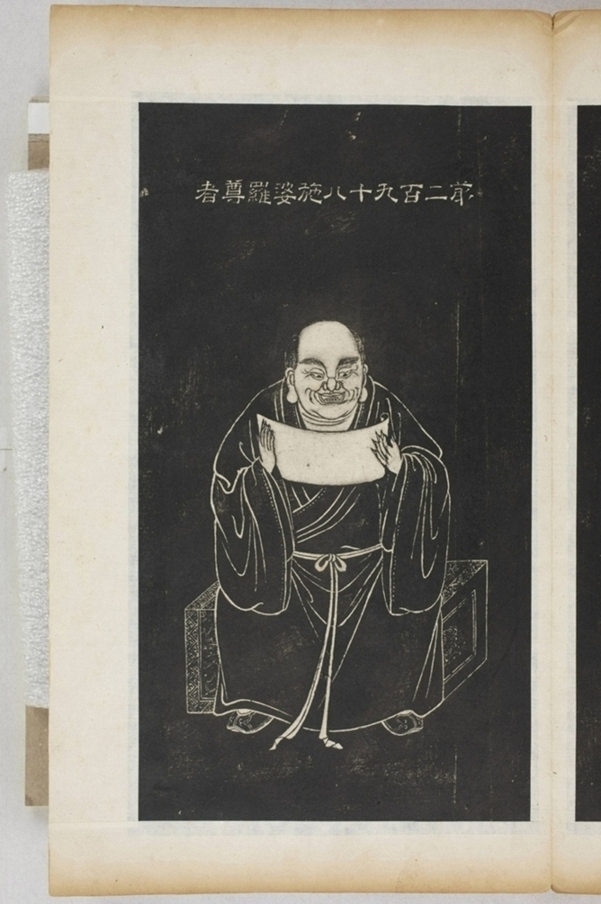 五百羅漢像_