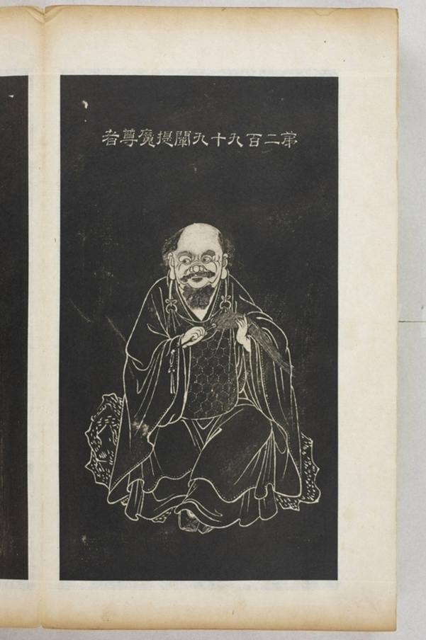 五百羅漢像_