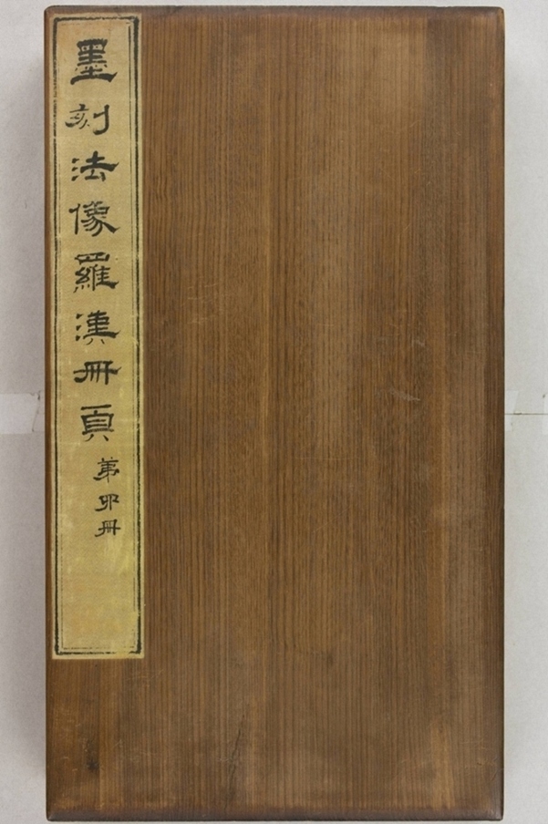 五百羅漢像_
