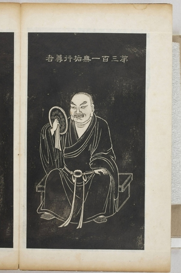 五百羅漢像_