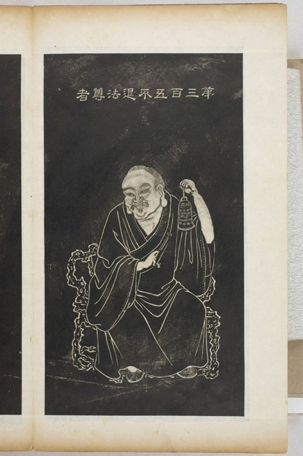 五百羅漢像_