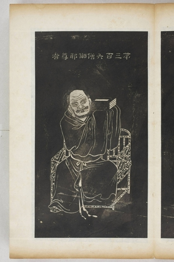五百羅漢像_