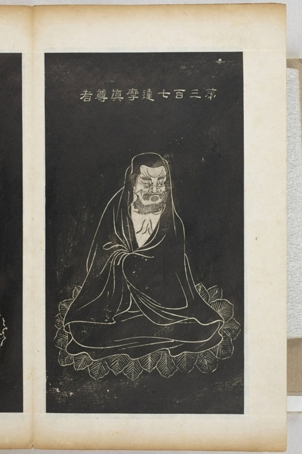 五百羅漢像_