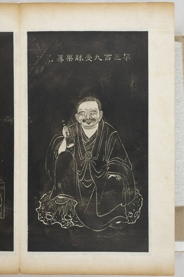五百羅漢像_