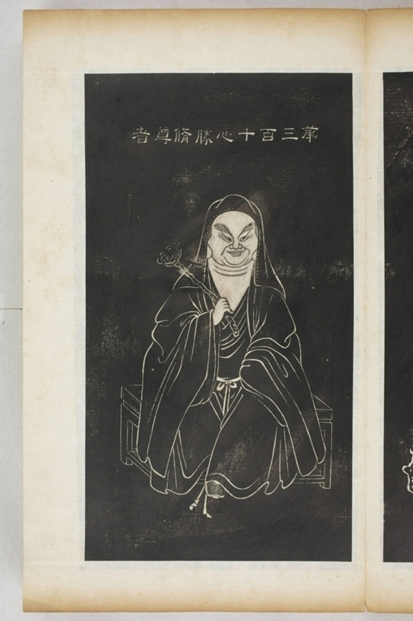 五百羅漢像_