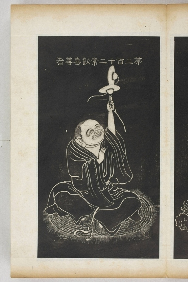 五百羅漢像_