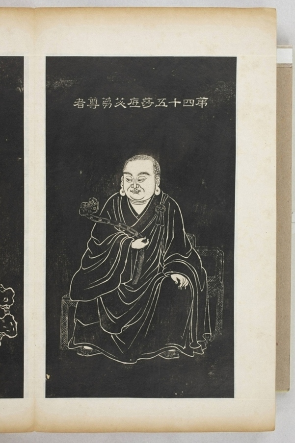 五百羅漢像_