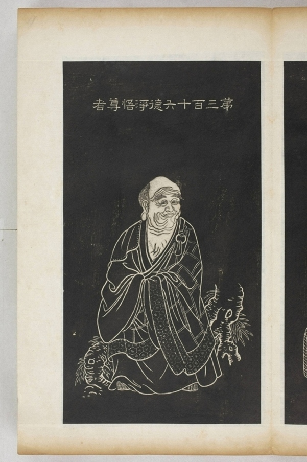 五百羅漢像_