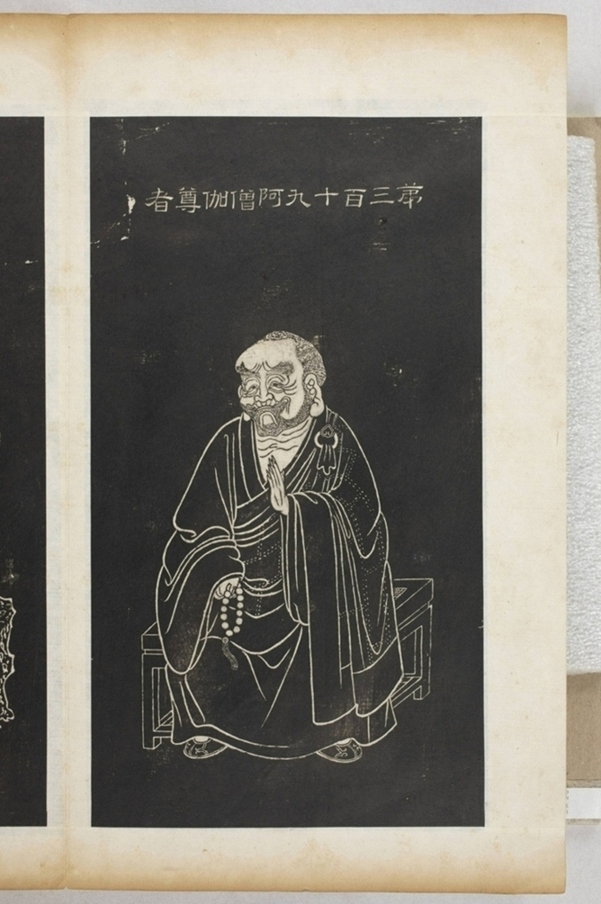 五百羅漢像_