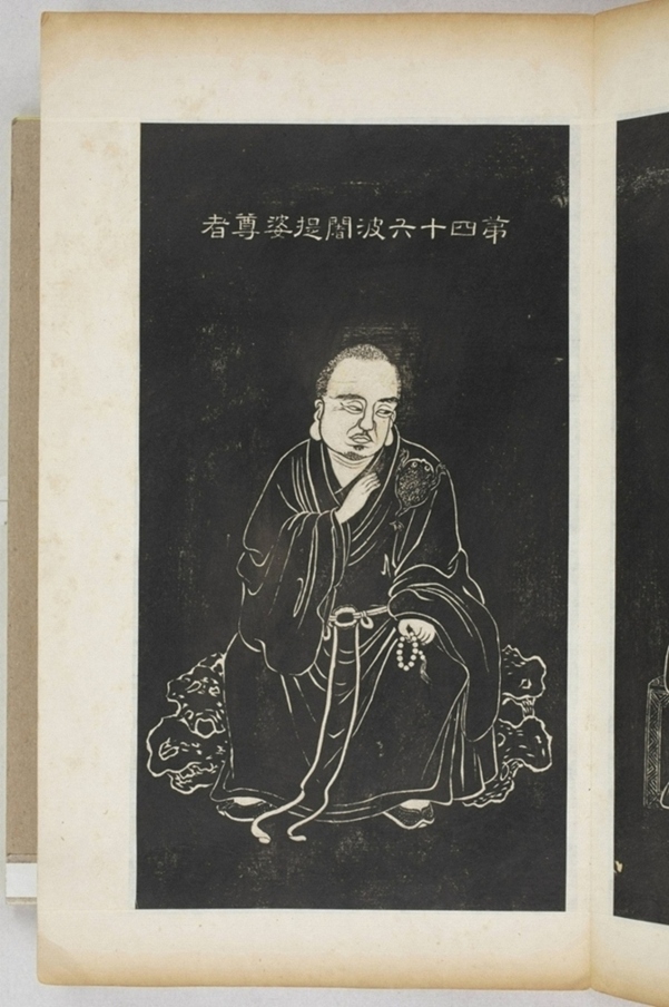 五百羅漢像_