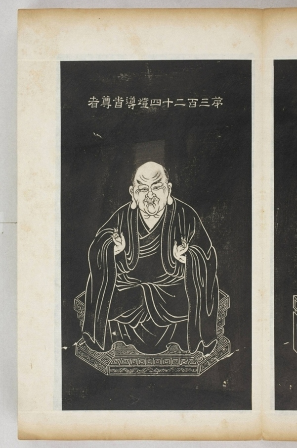 五百羅漢像_