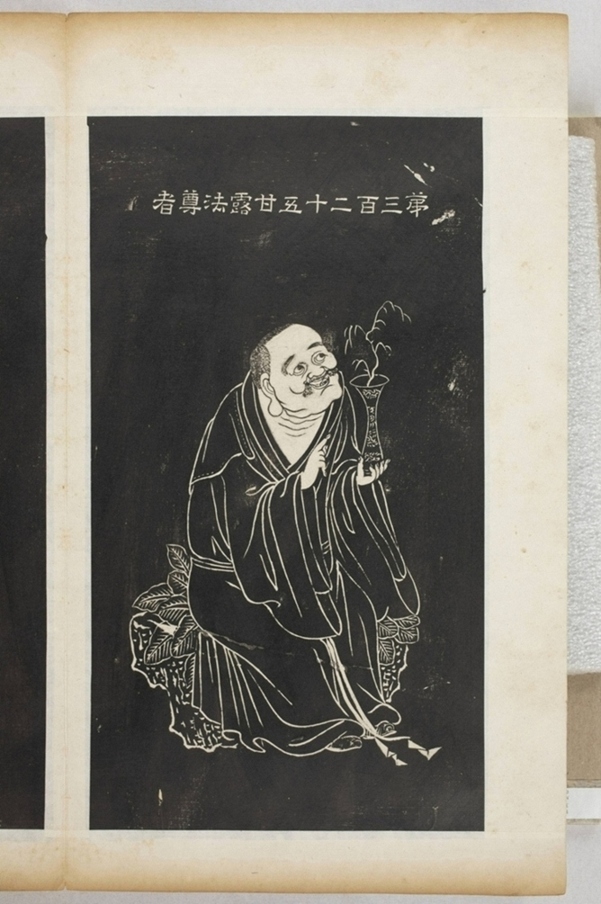 五百羅漢像_