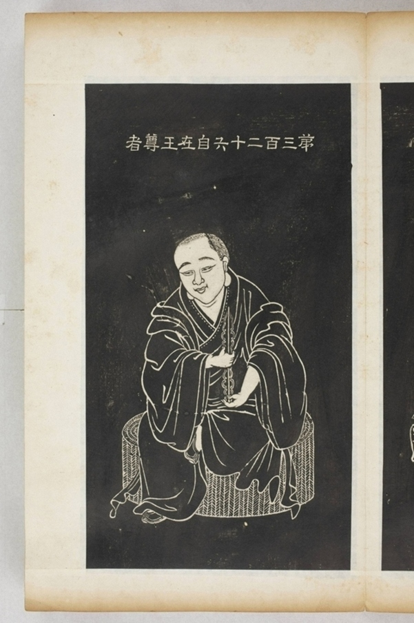五百羅漢像_