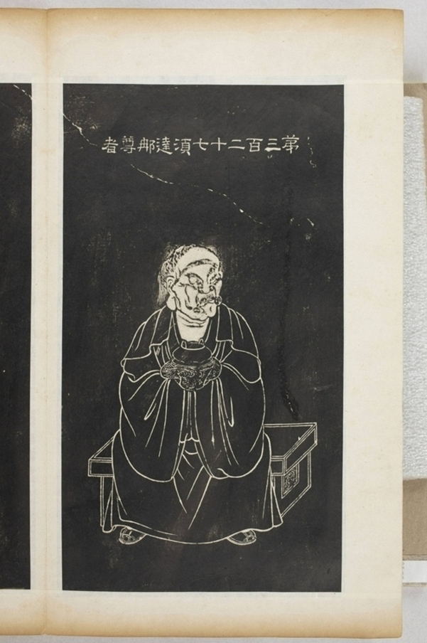 五百羅漢像_
