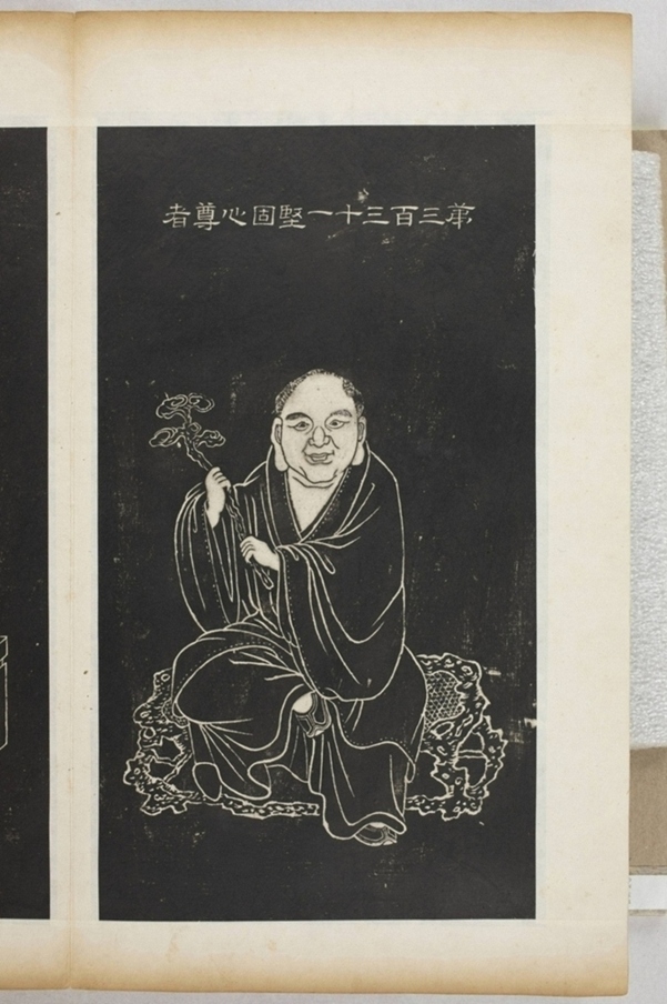 五百羅漢像_
