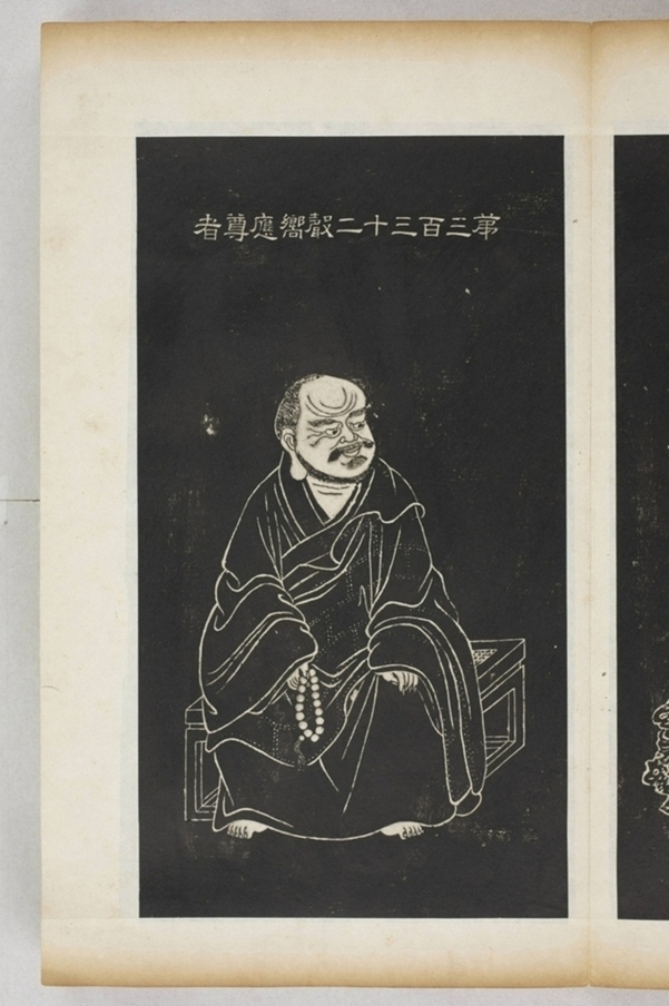 五百羅漢像_