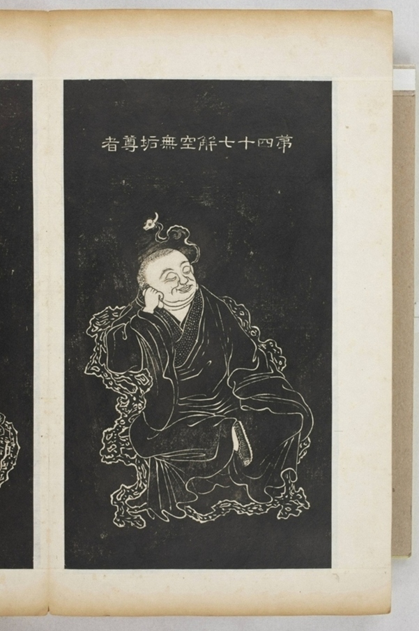 五百羅漢像_