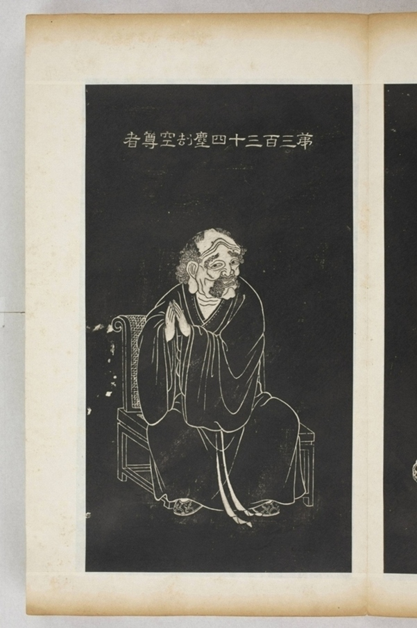 五百羅漢像_