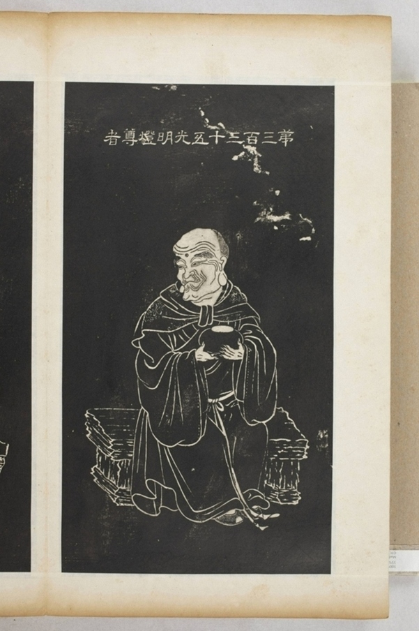 五百羅漢像_