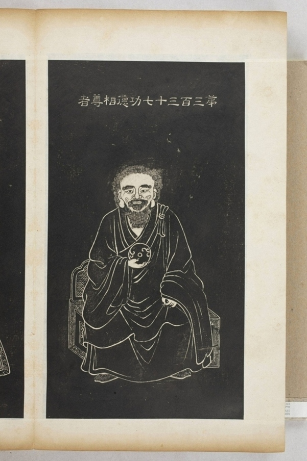 五百羅漢像_