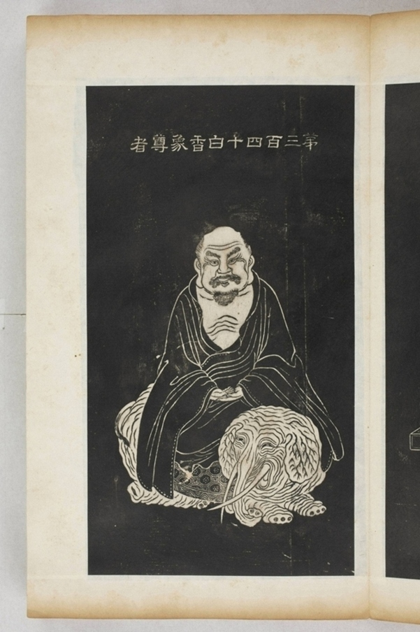 五百羅漢像_