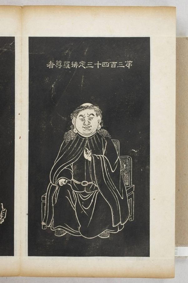 五百羅漢像_