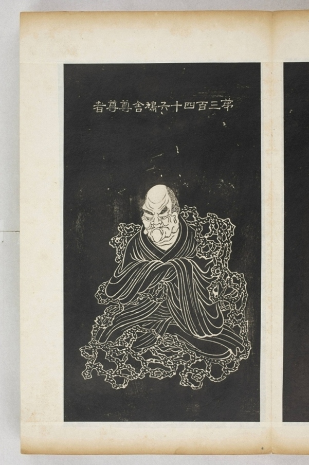 五百羅漢像_