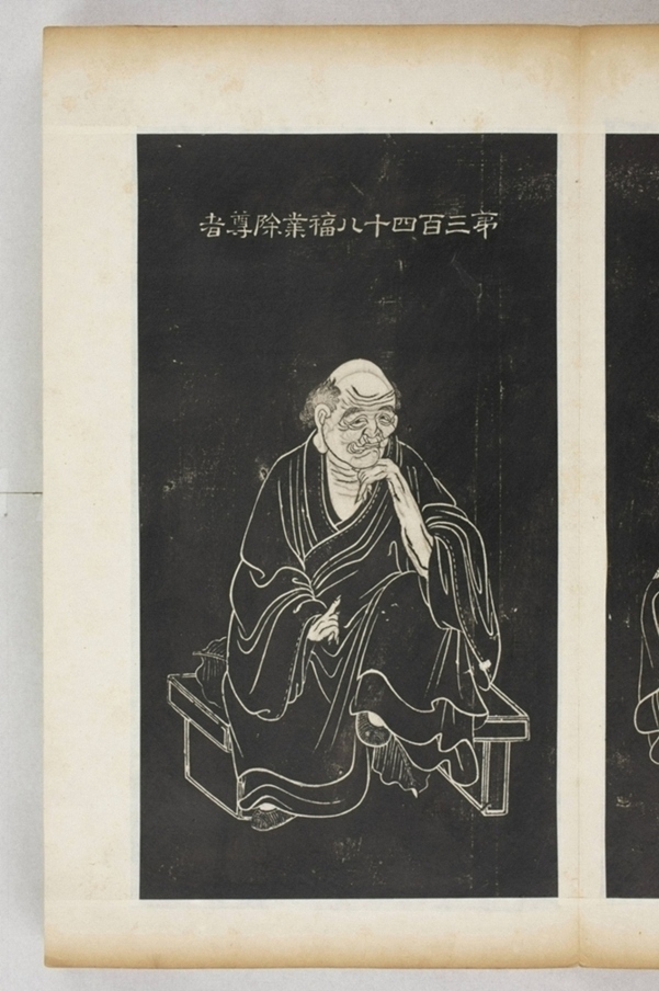 五百羅漢像_