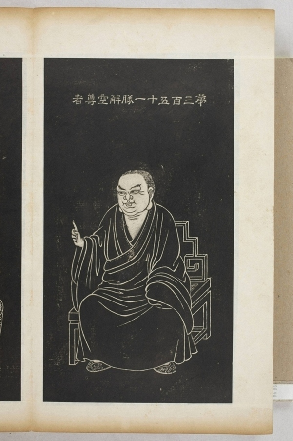 五百羅漢像_