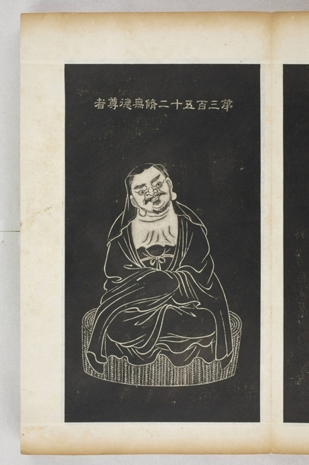 五百羅漢像_