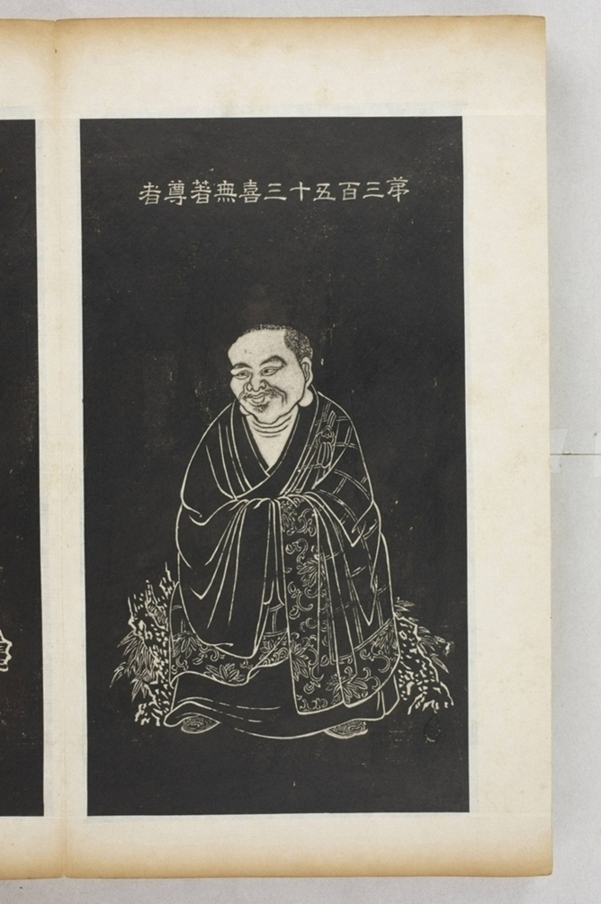 五百羅漢像_
