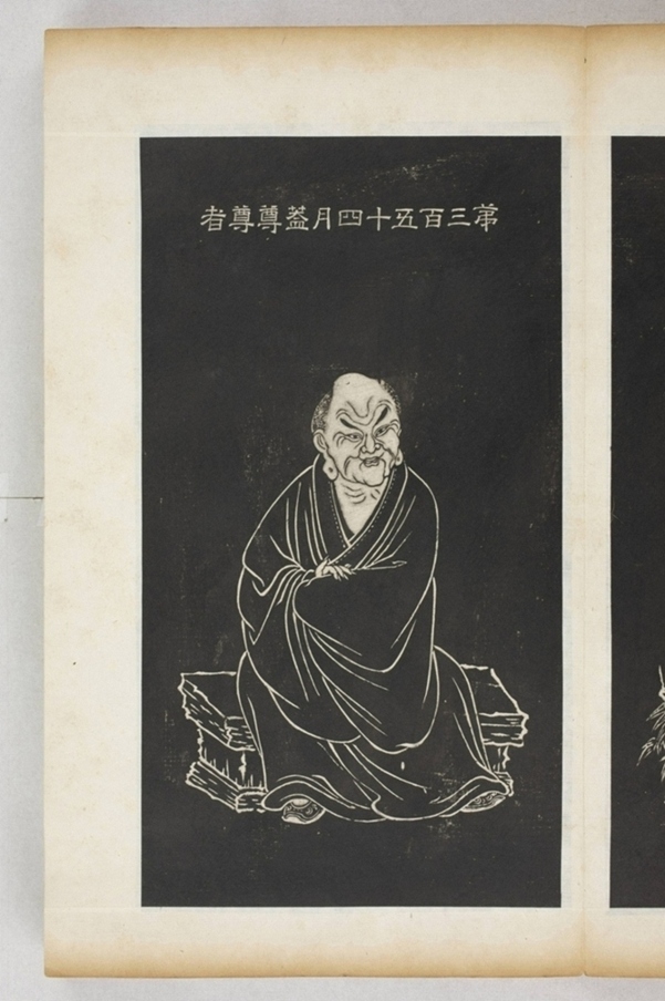 五百羅漢像_