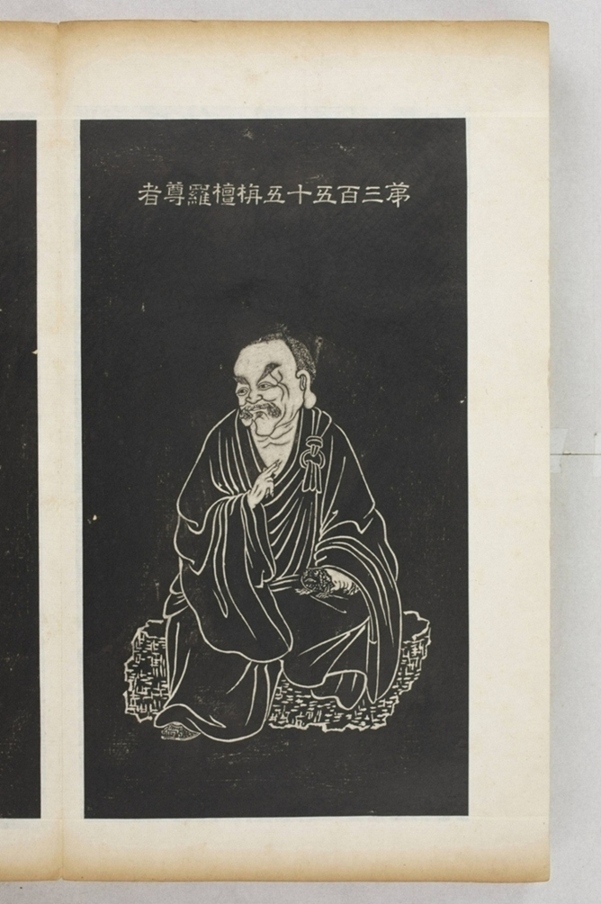 五百羅漢像_
