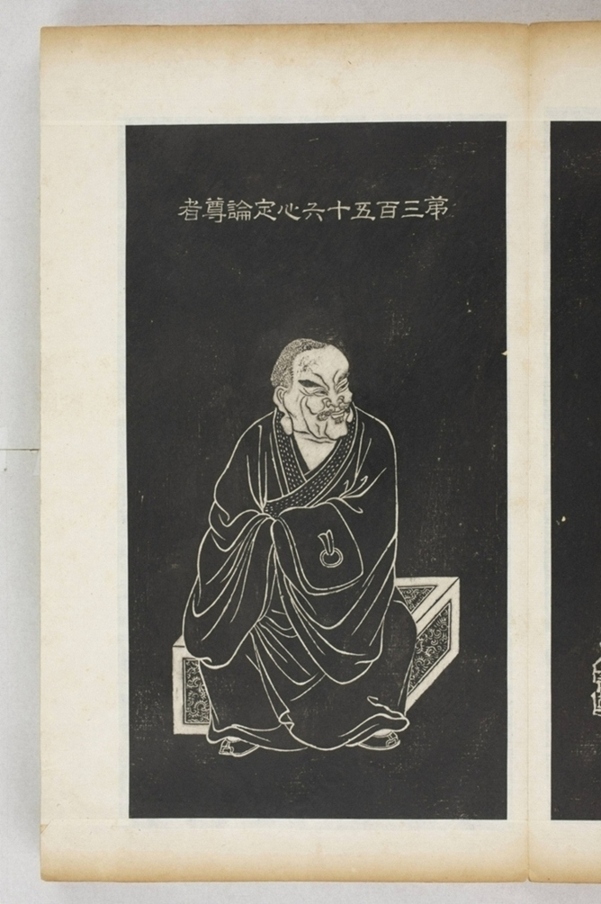 五百羅漢像_